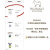 69e7e995-48fc-41ba-9dd1-ae27b75dd2fc TRIZA犬用認知健康補充品