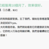 螢幕擷取畫面 2026-05-19 124437 TRIZA犬用認知健康補充品