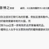 螢幕擷取畫面 2026-05-19 124734 TRIZA犬用認知健康補充品