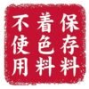 Petio - 薄燒 貝柱 貓小食 3g