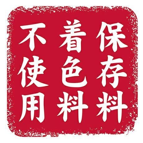 Petio - 薄燒 貝柱 貓小食 3g