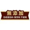Petio - 無添加魚+濃厚芝士鬆軟薄切 貓小食 20g