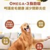 美國進口 – Taste of the Wild - 無穀物野牛+烤鹿肉配方（成犬糧）