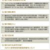美國進口 – Taste of the Wild - 無穀物野牛+烤鹿肉配方（成犬糧）