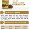美國進口 – Taste of the Wild - 無穀物野牛+烤鹿肉配方（成犬糧）