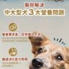 美國進口 – Taste of the Wild - 無穀物野牛+烤鹿肉配方（成犬糧）