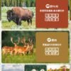 美國進口 – Taste of the Wild - 無穀物野牛+烤鹿肉配方（成犬糧）