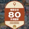 美國進口 – Taste of the Wild - 無穀物烤羊肉配方（全犬糧）
