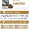 美國進口 – Taste of the Wild - 無穀物 煙熏三文魚幼粒配方（全犬糧）