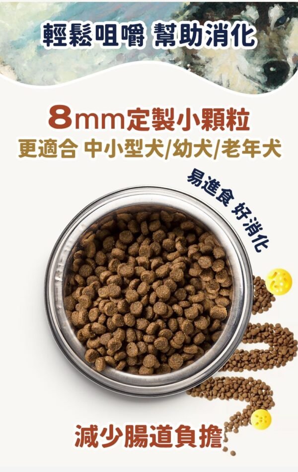 美國進口 – Taste of the Wild - 無穀物 煙熏三文魚幼粒配方（全犬糧）