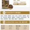 美國進口-Taste of the Wild 無穀物鹿肉+鷹嘴豆配方（全犬糧）