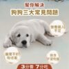 美國進口-Taste of the Wild 無穀物鹿肉+鷹嘴豆配方（全犬糧）