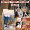 美國進口 - Taste of the Wild 無穀物 烤鴨肉+烤鵪鶉肉+煙燻火雞配方(成犬糧) 12.2KG (Exp date: 2027-04-04)