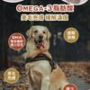 美國進口 - Taste of the Wild 無穀物 烤鴨肉+烤鵪鶉肉+煙燻火雞配方(成犬糧) 12.2KG (Exp date: 2027-04-04)