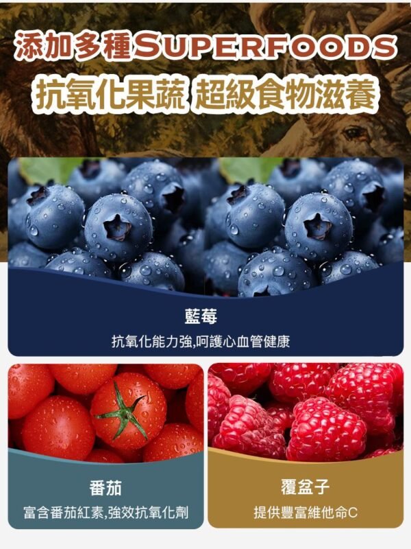 美國進口 – Taste of the Wild - 無穀物 三文魚配方（成犬糧）