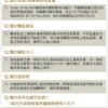 美國進口 – Taste of the Wild - 無穀物 三文魚配方（成犬糧）