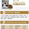 美國進口 – Taste of the Wild - 無穀物 三文魚配方（成犬糧）