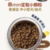 美國進口 – Taste of the Wild - 無穀物 野牛+烤鹿肉幼粒配方（全犬糧）