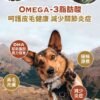 美國進口 – Taste of the Wild - 無穀物 野牛+烤鹿肉幼粒配方（全犬糧）