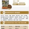 美國進口 – Taste of the Wild - 無穀物 野牛+烤鹿肉幼粒配方（全犬糧）