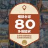 美國進口 – Taste of the Wild - 無穀物 野牛+烤鹿肉幼粒配方（全犬糧）