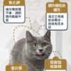 美國進口 - Taste of the Wild - 無穀物 烤鹿肉+煙熏三文魚配方（全貓糧）