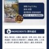 美國進口 – Taste of the Wild - 無穀物 烤鵪鶉+烤鴨肉配方（全貓糧）6.6KG (Exp date: 2027-03-13)