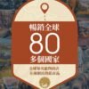 美國進口 – Taste of the Wild - 無穀物 烤鵪鶉+烤鴨肉配方（全貓糧）6.6KG (Exp date: 2027-03-13)