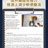 美國進口 – Taste of the Wild - 無穀物 烤鵪鶉+烤鴨肉配方（全貓糧）6.6KG (Exp date: 2027-03-13)