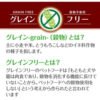 Petio - 日本產天然無添加 風乾極上吞拿魚 (無穀物) 貓小食25g