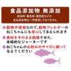 Petio - 日本產天然無添加 風乾極上吞拿魚 (無穀物) 貓小食25g