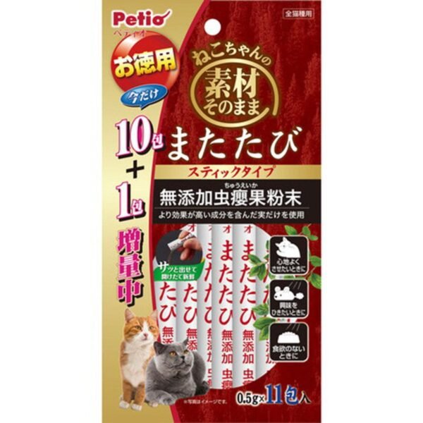 Petio - 日本無添加木天蓼蟲癭果粉末 0.5g x 11pack