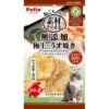 Petio - 日本產無添加 極上燒鰹魚節&扇貝薄片 貓小食 ３g