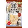 Petio - 日本產無添加 極上燒減鹽沙甸魚仔&扇貝薄片 貓小食 ３g