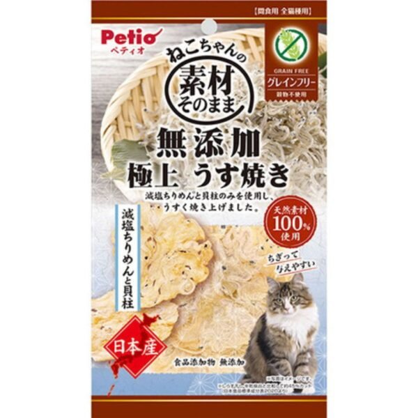 Petio - 日本產無添加 極上燒減鹽沙甸魚仔&扇貝薄片 貓小食 ３g