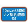 Petio - 日本產 木天蓼蟲癭果吞拿魚味肉粒 (腸胃健康) 貓小食 20g
