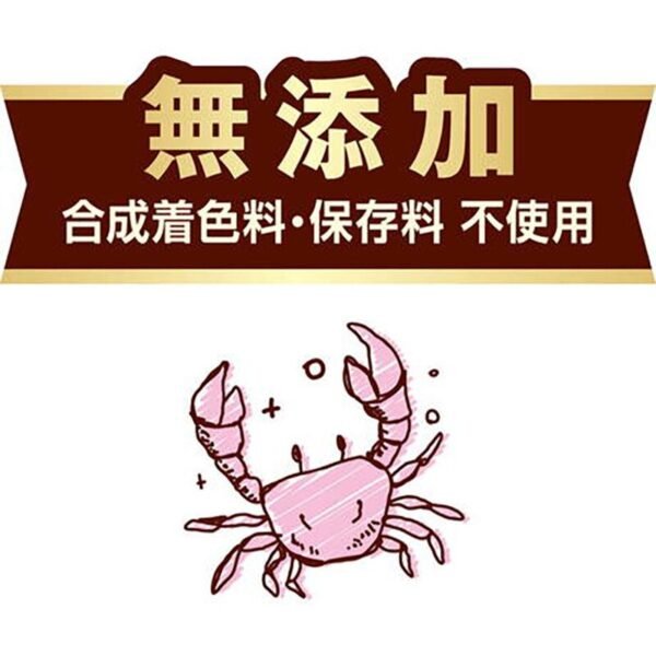 Petio - 日本產 無添加白身魚魚乾 (蟹味) 貓小食 40g
