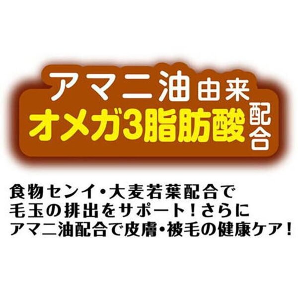 Petio - 日本產 去毛球&皮膚毛髮護理貓草脆粒粒  貓小食 30g