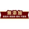 Petio - 日本產 去毛球&皮膚毛髮護理貓草脆粒粒  貓小食 30g