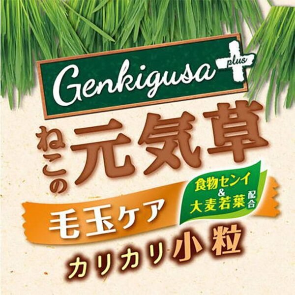 Petio - 日本產 去毛球&皮膚毛髮護理貓草脆粒粒  貓小食 30g