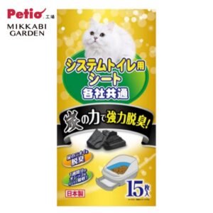 Petio - 一週間消臭抗菌活性炭尿墊 15片裝 (貓砂盆用)