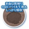 91603044-10 Petio Ethical Door 寵物抗菌 除臭防水多功能墊(常規)