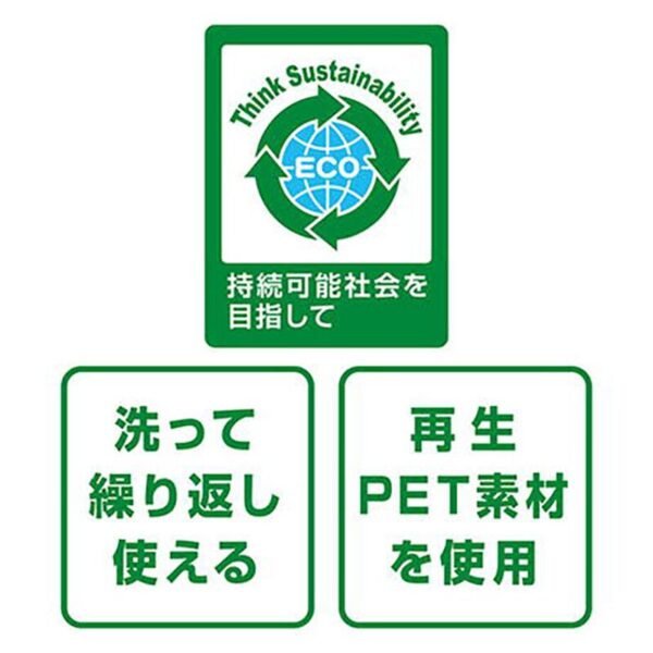 91603044-4 Petio Ethical Door 寵物抗菌 除臭防水多功能墊(常規)