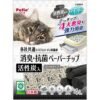 Petio - 日本產 滲透式活性炭消臭抗菌紙貓砂 4L