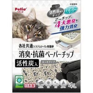 Petio - 日本產 滲透式活性炭消臭抗菌紙貓砂 4L