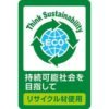 Petio - 日本產 滲透式活性炭消臭抗菌紙貓砂 4L