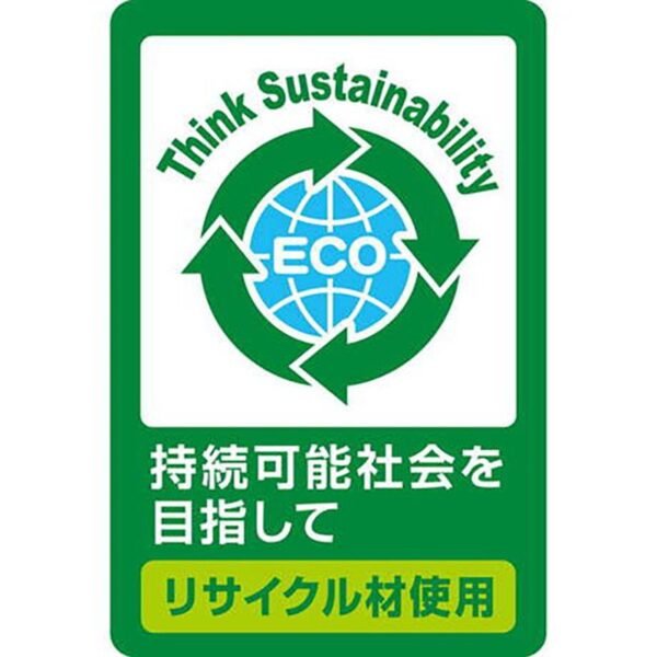 Petio - 日本產 滲透式活性炭消臭抗菌紙貓砂 4L