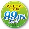 Petio - 日本產 滲透式活性炭消臭抗菌紙貓砂 4L