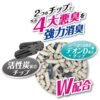 Petio - 日本產 滲透式活性炭消臭抗菌紙貓砂 4L