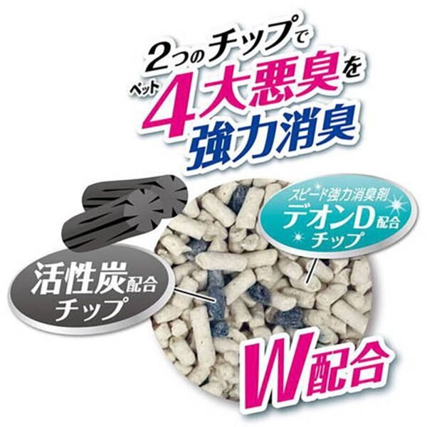 Petio - 日本產 滲透式活性炭消臭抗菌紙貓砂 4L